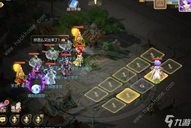 梦幻西游手游三界异闻录第2卷攻略 三界异闻录第2卷全关卡通关总汇