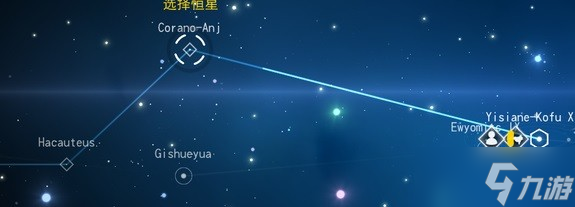 《无人深空》乐土星球寻找方法攻略