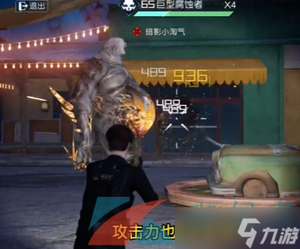 《黎明觉醒生机》巨型腐蚀者boss打法攻略