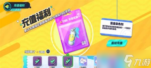 蛋仔派对蛋币怎么白嫖 