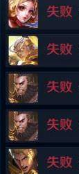 王者榮耀為什么連跪盤點(diǎn)王者連跪的原因