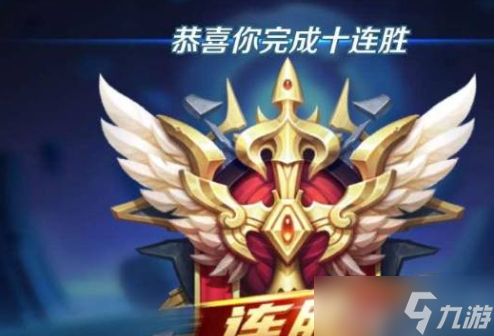 王者榮耀為什么連跪盤點(diǎn)王者連跪的原因