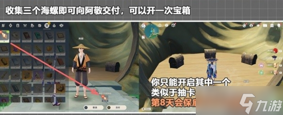 《原神》破魔之弓怎么获得？破魔之弓获取方法一览
