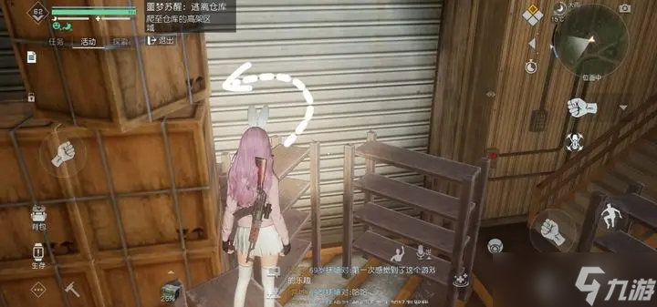 黎明觉醒深度睡眠第二关流程攻略