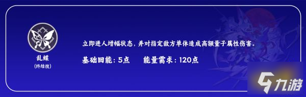 崩壞星穹鐵道希兒怎么加點 希兒天賦技能及加點順序詳解