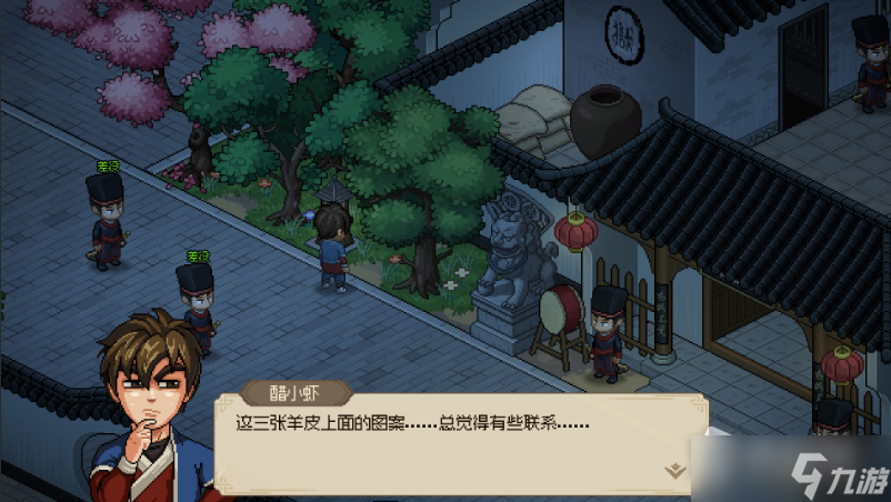 《大侠立志传》乱葬岗流程一览