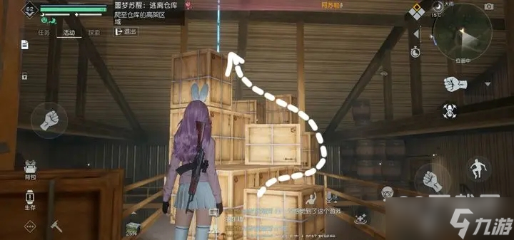 黎明觉醒生机》深度睡眠第二关怎么通关
