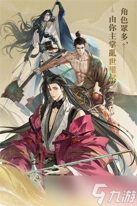 代号鸢最强阵容攻略大全 代号鸢阵容最强组合大全