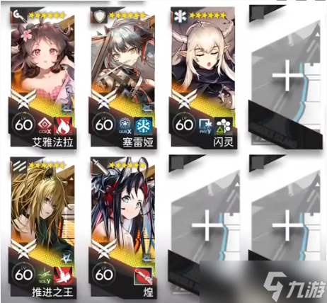 明日方舟12-9磨难怎么打-惊霆无声12-9磨难难度攻略