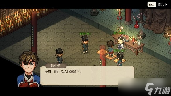 《大俠立志傳》天魔刀法和九州訣獲取攻略一覽