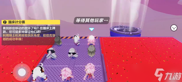 崩坏3蹦床计分赛怎么玩 蹦床计分赛玩法技巧攻略