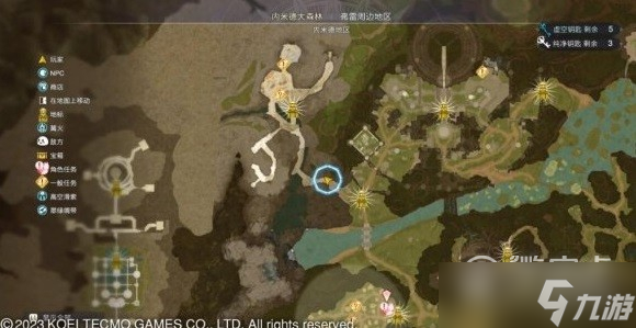 莱莎的炼金工房3​​​时光胶囊任务介绍