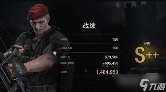 《生化危机4重制版》佣兵模式S++打法技巧攻略