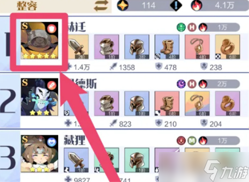 召唤与合成2如何更换阵容