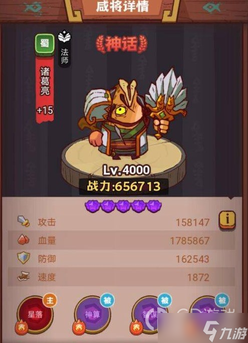 咸鱼之王琉璃10塔通关大全