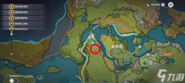 原神沿着岩尊像寻找碎片任务怎么做-沿着岩尊像寻找碎片点亮顺序分享