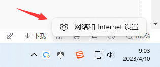 地平線4登錄microsoft賬戶一直在加載怎么辦