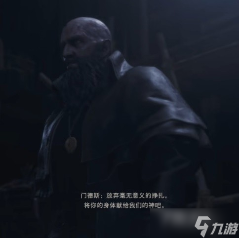 《生化危机4重制版》村长背景介绍与打法教学