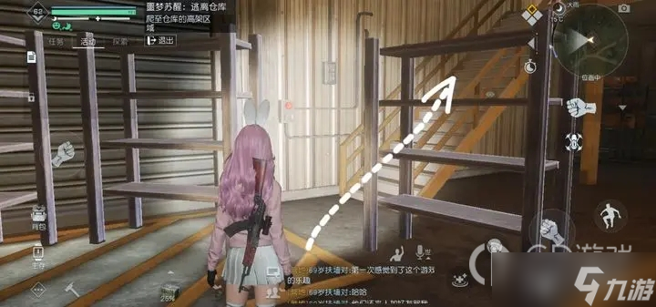 黎明觉醒生机》深度睡眠第二关怎么通关