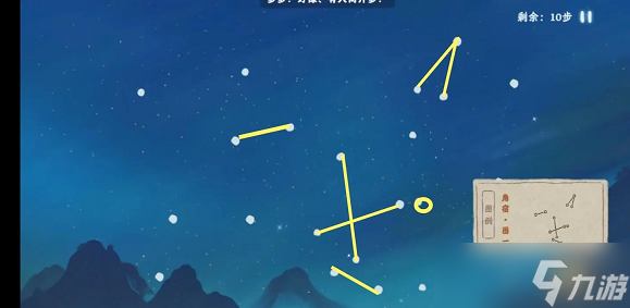 桃源深处有人家青龙角宿怎么观星