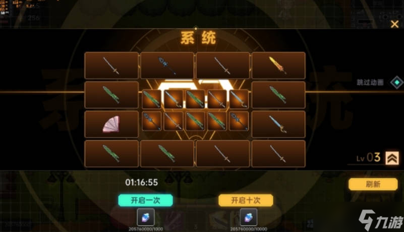 《<a id='link_pop' class='keyword-tag' href='https://www.9game.cn/wzdqxxyxt/'>我在地球修仙有系统</a>》筑基如何去打？筑基技巧介绍一览
