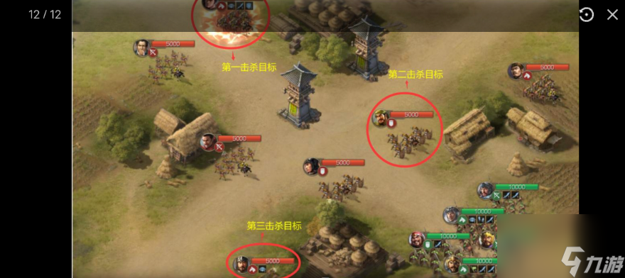 三国志战棋版7级地怎么打-7级地难度表2023