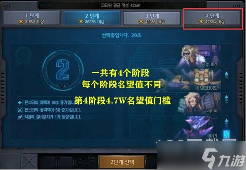 DNF代号盖波加上线时间介绍