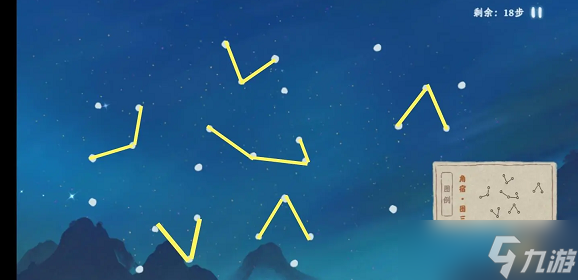 桃源深处有人家青龙角宿怎么观星