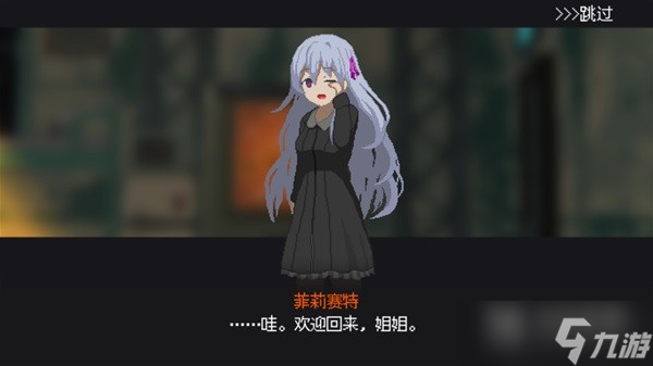 《熔铁少女》背景故事介绍及玩法解析一览