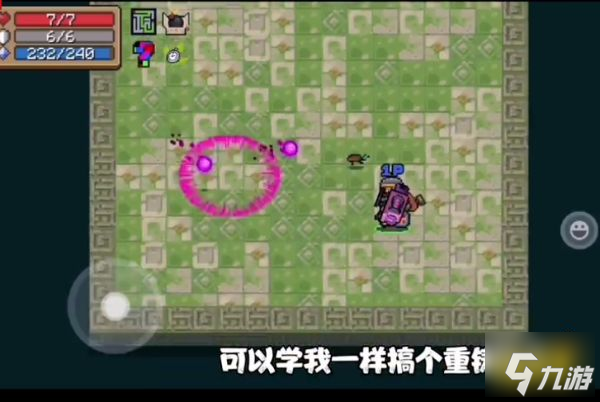 元气骑士暗红小鬼蓝图怎么获得 元气骑士暗红小鬼蓝图获得方法介绍