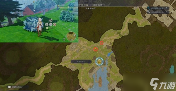 莱莎的炼金工房3水圣树树枝怎么获取