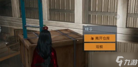 《黎明觉醒》逃离仓库任务方法