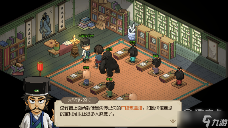 大侠立志传乱葬岗流程分享