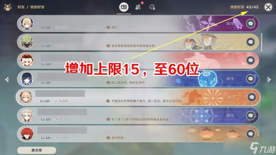 原神3.0版本改动了什么