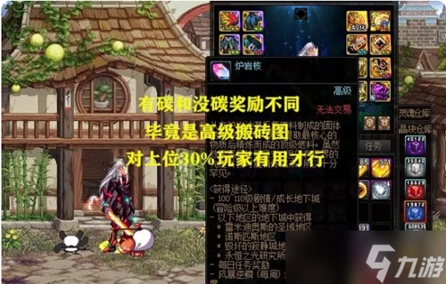 dnf全新搬砖地图进入攻略