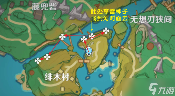 原神鸣草在哪里采集