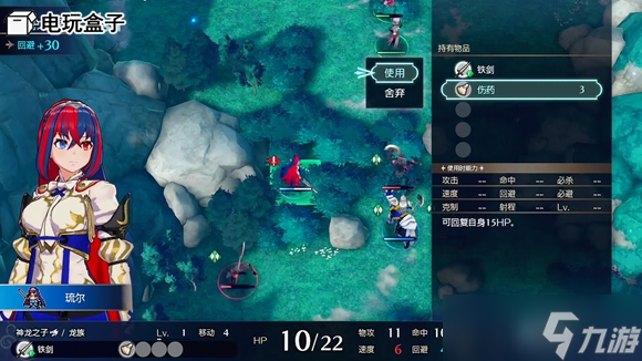 火焰纹章Engage全流程图文攻略