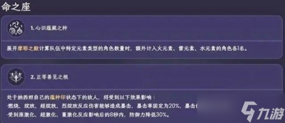 《原神》3.6卡池抽取分析与建议 3.6怎么抽最好？