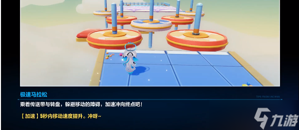 崩坏3极速马拉松怎么过