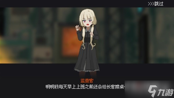 《熔铁少女》背景故事介绍及玩法解析