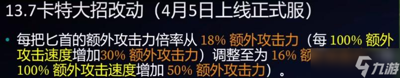 《英雄聯(lián)盟》S13賽季海妖卡特出裝推薦