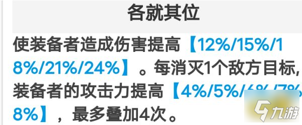 崩壞星穹鐵道景元光錐怎么選 五星角色景元光錐選擇攻略