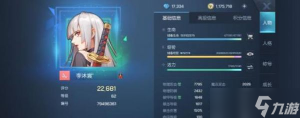 龙族幻想天谴世界事件赫尔佐格怎么过 龙族幻想天谴世界事件赫尔佐格攻略