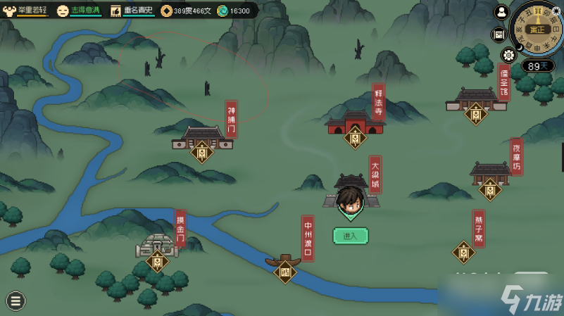 《大侠立志传》乱葬岗流程详情