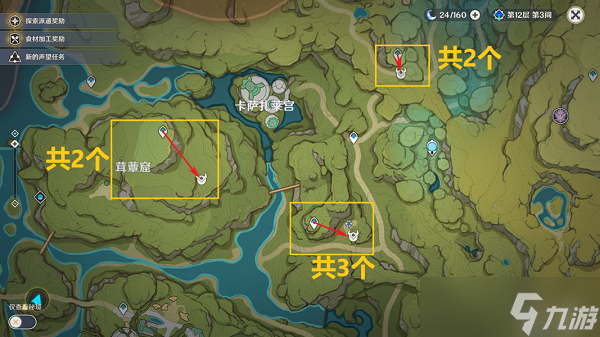 原神愚人众徽记哪里刷