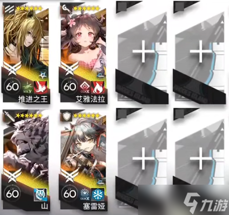 明日方舟惊霆无声12-5磨难难度攻略