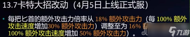 《英雄联盟》S13赛季海妖卡特出装推荐