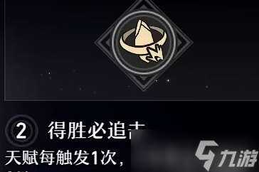 崩壞星穹鐵道黑塔星魂推薦