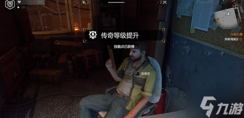 消逝的光芒袋子和珠宝盒作用介绍