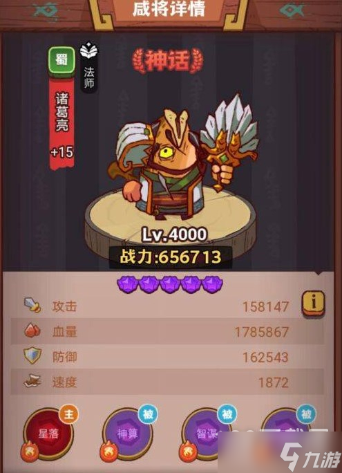 《咸鱼之王》琉璃10塔通关攻略大全一览